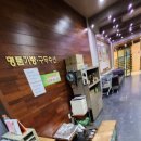 참우리사우나 이미지