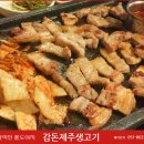 감:돈