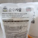 순수다담 이미지