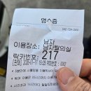 GS25대전한밭점 | 대전 한밭수영장 2026년 1월 휴장일 및 수영시간 안내