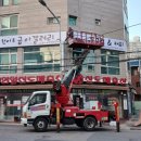 연일신도매축산