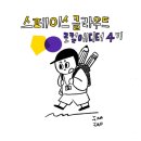 스페이스 클라우드 로컬에디터 4기, 에디터 후기