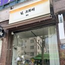 널;조화해 이미지