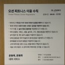 해송사우나 | [내돈내산 숙소리뷰] 강릉 세인트존스호텔 수페리어 더블 후기
