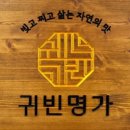 명가떡집 이미지