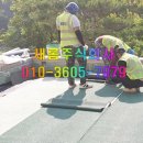주식회사 새롬 이미지