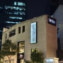 강남대로79길 21 이미지