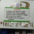 이원건강의료기 이미지