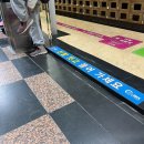 뽀송이네 목욕탕 이미지