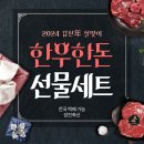 성진축산 이미지