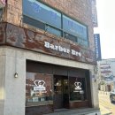 [충남_서산] - 바버브로 바버샵 서산점(서산 바버샵, 남자 미용실 추천)