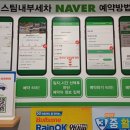 알뜰세차장 이미지