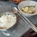 하늘아래첫집 이미지