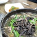 능이마을 사가정점 이미지