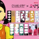 인생네컷 이미지