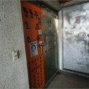 밤티재길 이미지