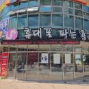 총각밧데리