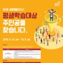 커뮤니티센터(4F) 이미지