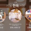 경성여행사 이미지