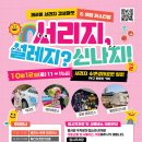 감성마켓