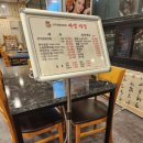 마장곱창 네이버블로그