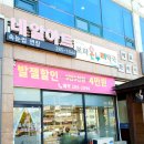 Nail & J 이미지