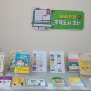 청주옥산도서관 이미지