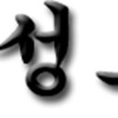 동성기업