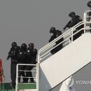 남해지방해양경찰청(해양경찰특공대)