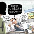 민심떡볶이