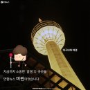 대프리카막창 이미지