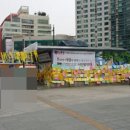 화정역 이미지