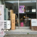 추냔이네 이미지