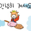 기와집순두부 서초점 이미지