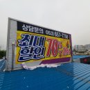 넥센타이어 대명점 이미지