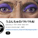 나도 AI 크리에이터 이미지