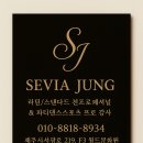 제주 스탠다드 이미지