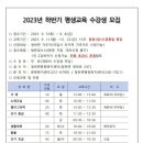 (중급) 생활요가 이미지