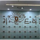 비전한의원 이미지