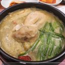 개성한방삼계탕 이미지