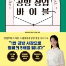 이더블공방
