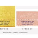 만복건강원 이미지