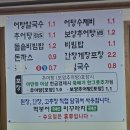 시골돌솥추어탕 | 김해 율하동 맛집 추천 :: '시골추어탕'에서 인생 어탕 칼국수 만나고 온 후기 (주차 정보 포함)