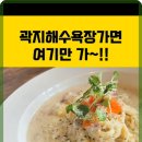 로맨틱새우