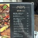 과수원길 | 충주호 뷰맛집 동구밖 과수원길 돈가스 솔직 후기