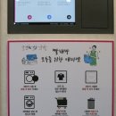 조은운동화빨래방 이미지