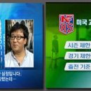 유재규 이미지