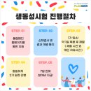 (주)메디플랜 이미지