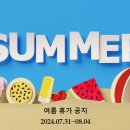 (주)동원테크 이미지