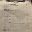 한남타츠 | 한남동 맛집 술집 | 분위기와 영양의 정점, 프리미엄 이자카야 한남타츠 솔직 후기